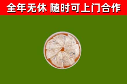 淮安市回收燕窝价格