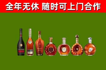 淮安市回收洋酒