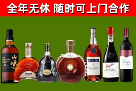 淮安市回收红酒