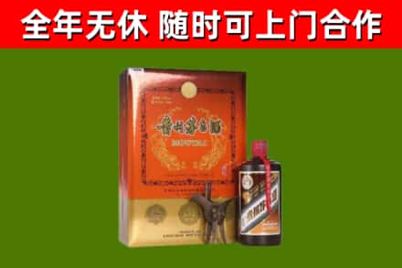 淮安市回收陈酿茅台酒