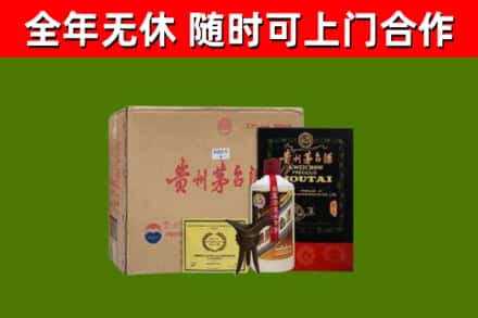 淮安市烟酒回收汉帝茅台酒.jpg