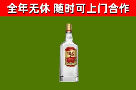 淮安市回收尖庄酒