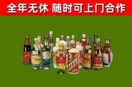 淮安市回收白酒
