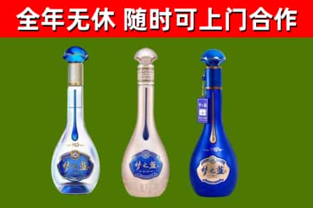 淮安市回收梦之蓝