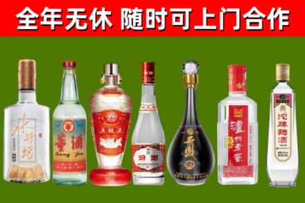 淮安市回收名酒