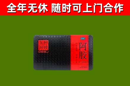 淮安市回收阿胶